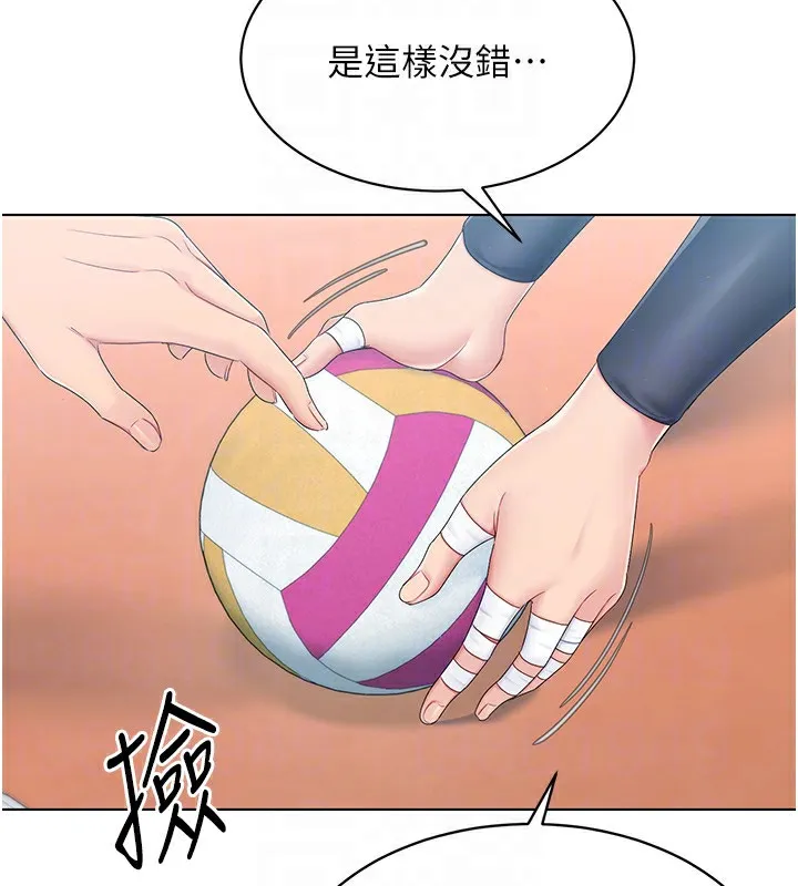 第14话-可不可以晚点再走? 119